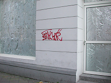 jens_ullrich_alex_jasch_nieder05